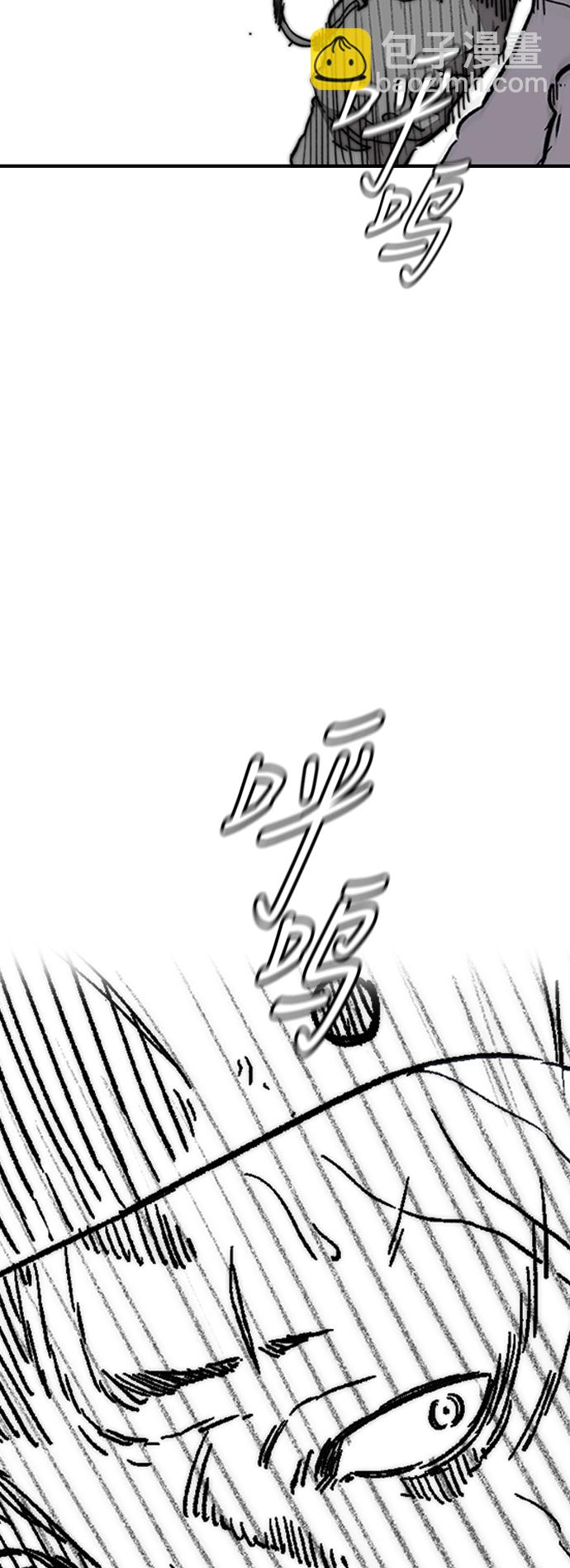 衝鋒衣 - [第3部] 第73話 歐文 VS 子賢（1）(1/2) - 4