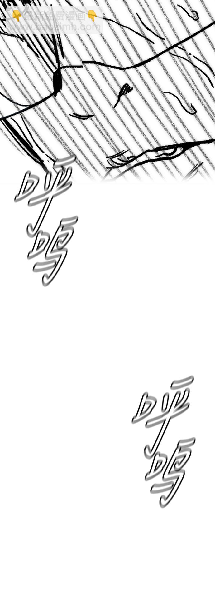 衝鋒衣 - [第3部] 第73話 歐文 VS 子賢（1）(1/2) - 5