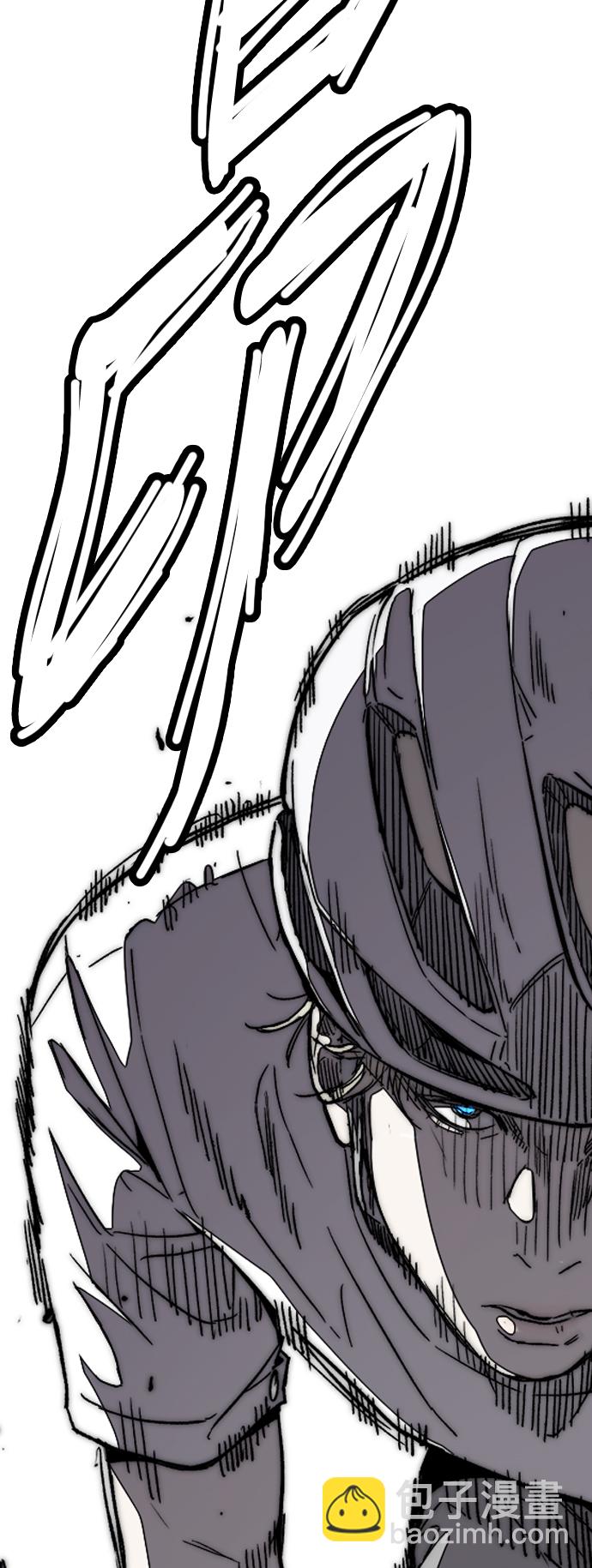 衝鋒衣 - [第3部] 第73話 歐文 VS 子賢（1）(2/2) - 1