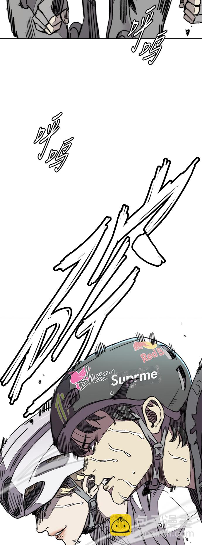 衝鋒衣 - [第3部] 第75話 歐文 VS 子賢（3）(2/2) - 6