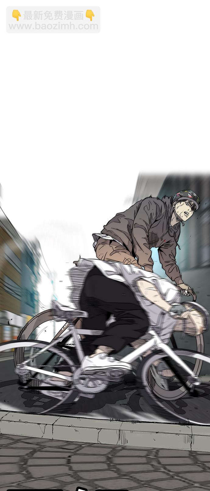 衝鋒衣 - [第3部] 第75話 歐文 VS 子賢（3）(2/2) - 1