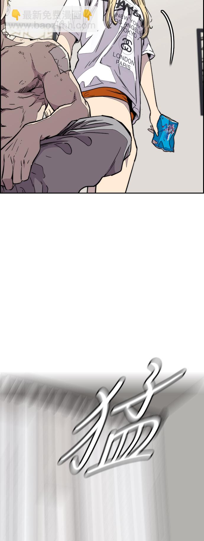 衝鋒衣 - [第3部] 第77話 還記得約定吧?(2/2) - 4