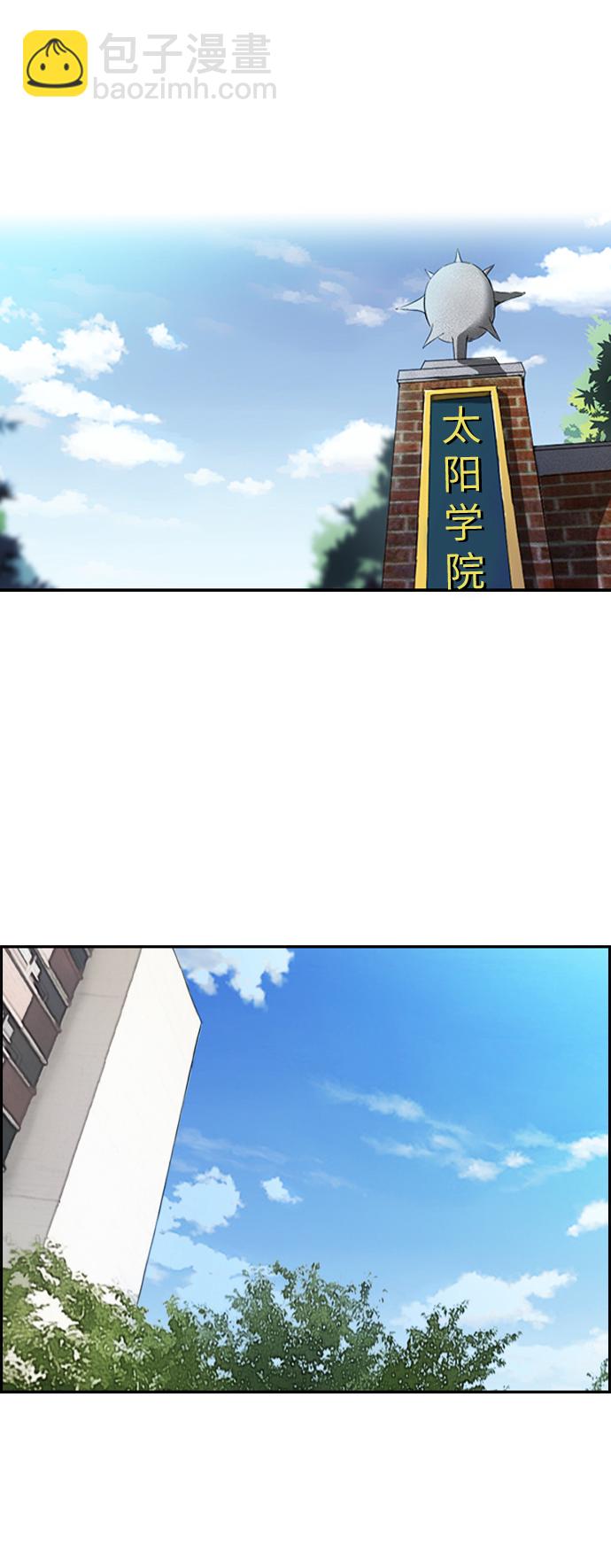 衝鋒衣 - [第3部] 第77話 還記得約定吧?(2/2) - 1