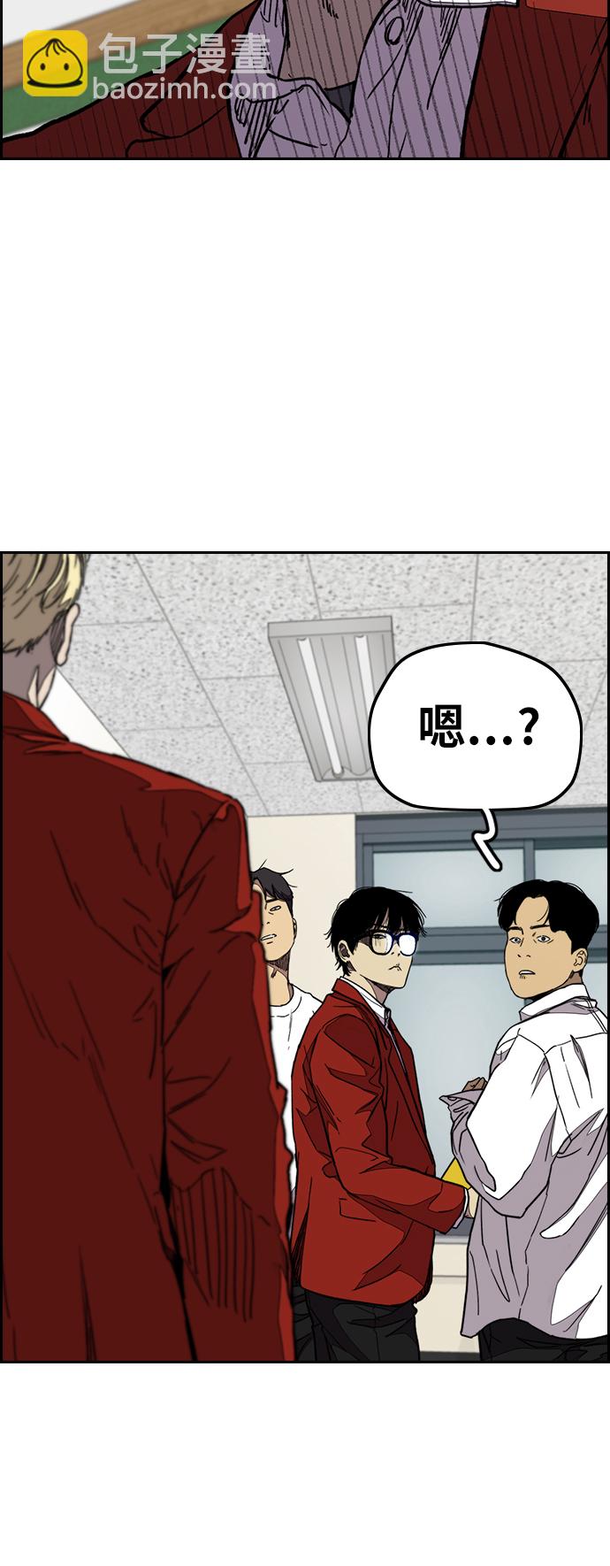 衝鋒衣 - [第3部] 第77話 還記得約定吧?(2/2) - 7