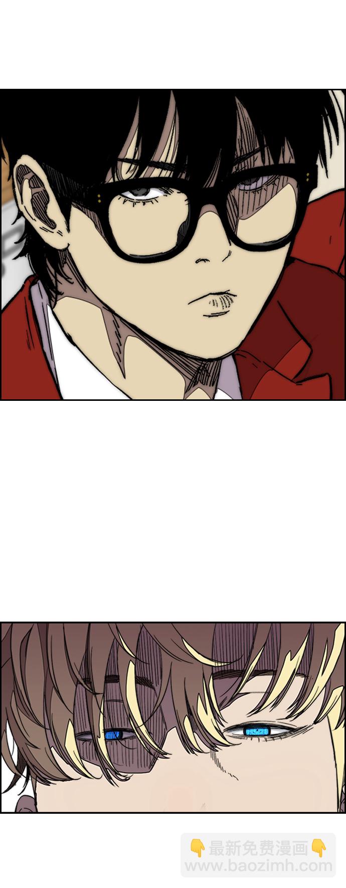 衝鋒衣 - [第3部] 第77話 還記得約定吧?(2/2) - 6