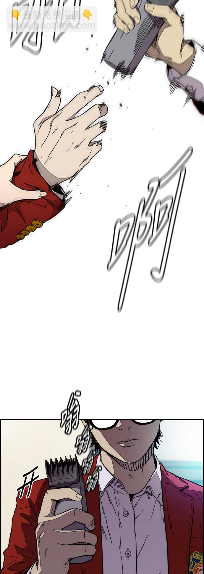 衝鋒衣 - [第3部] 第77話 還記得約定吧?(2/2) - 5