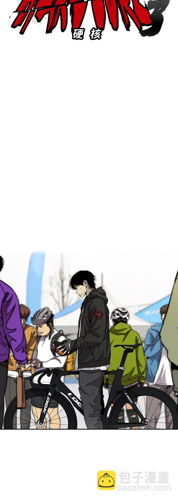 衝鋒衣 - [第3部] 第77話 還記得約定吧?(1/2) - 8