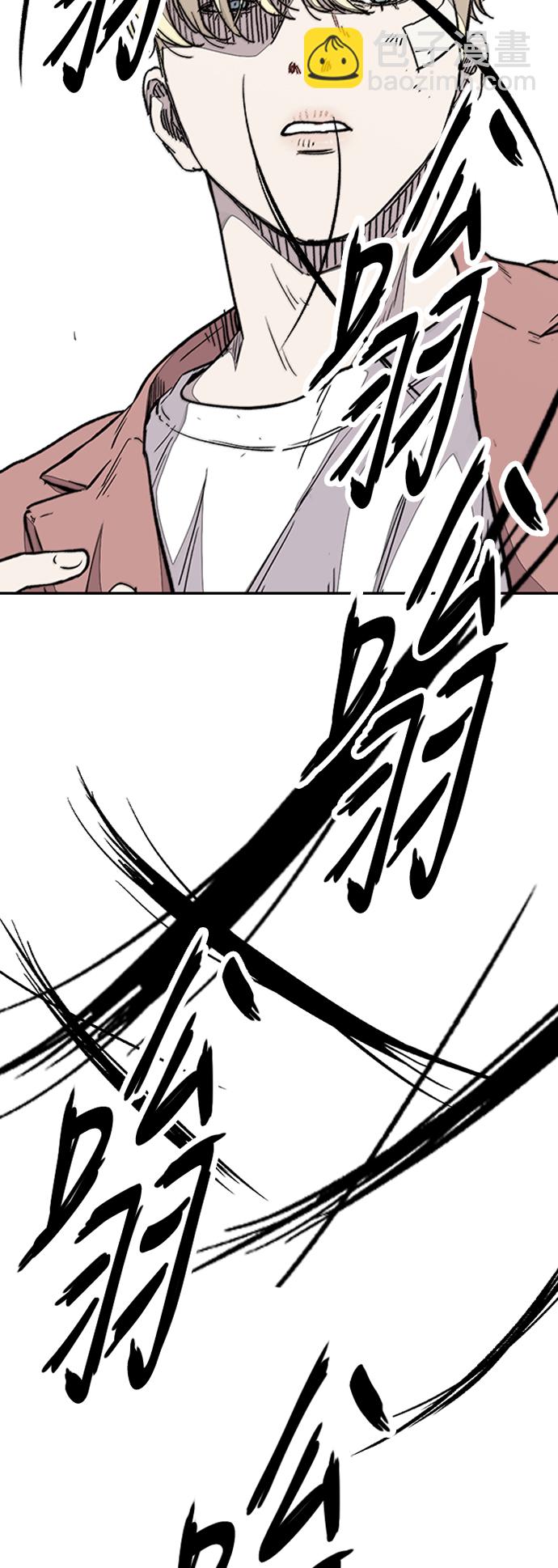 衝鋒衣 - [第3部] 第77話 還記得約定吧?(2/2) - 1