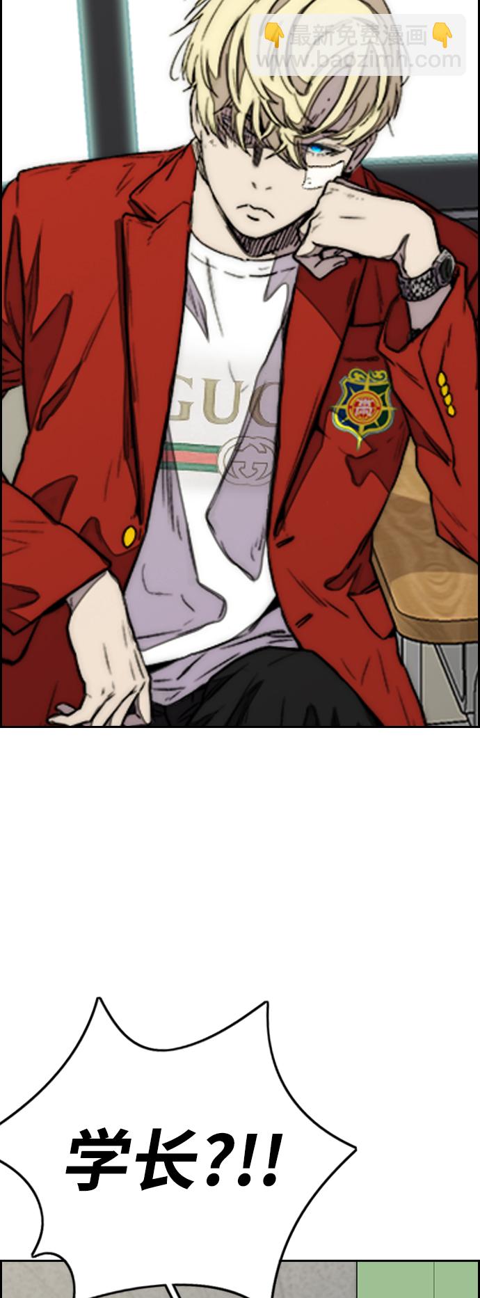 衝鋒衣 - [第3部] 第79話 不會忘記這一天(1/2) - 2