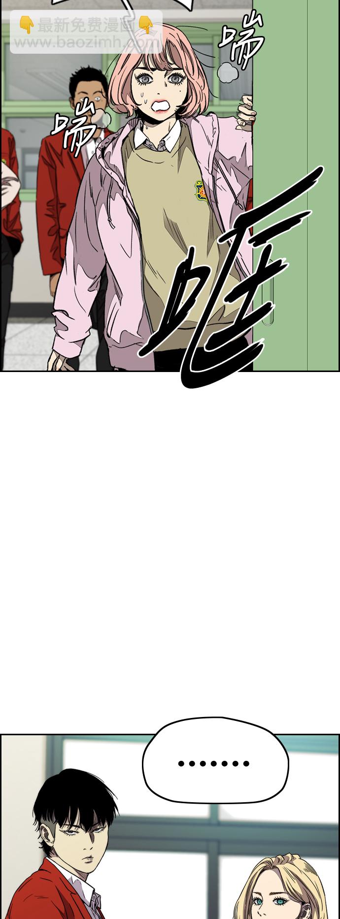 衝鋒衣 - [第3部] 第79話 不會忘記這一天(1/2) - 3