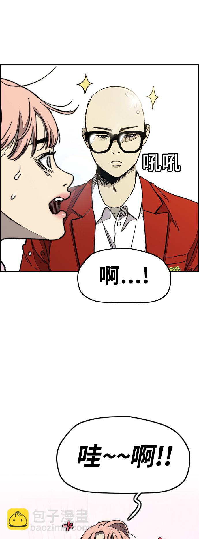 衝鋒衣 - [第3部] 第79話 不會忘記這一天(1/2) - 3