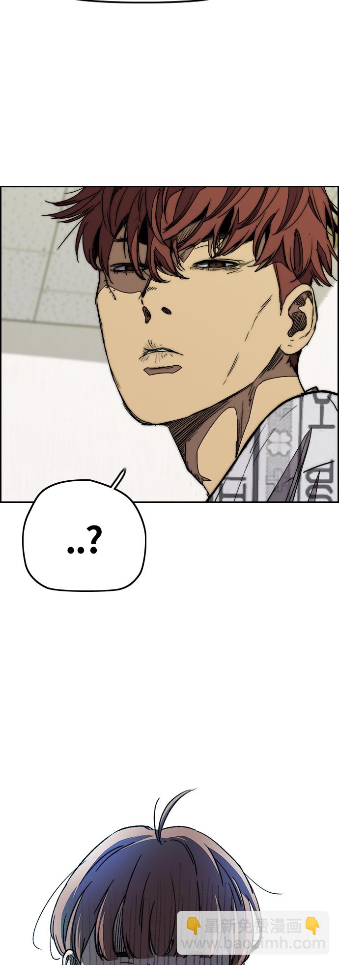 衝鋒衣 - [第3部] 第79話 不會忘記這一天(1/2) - 8