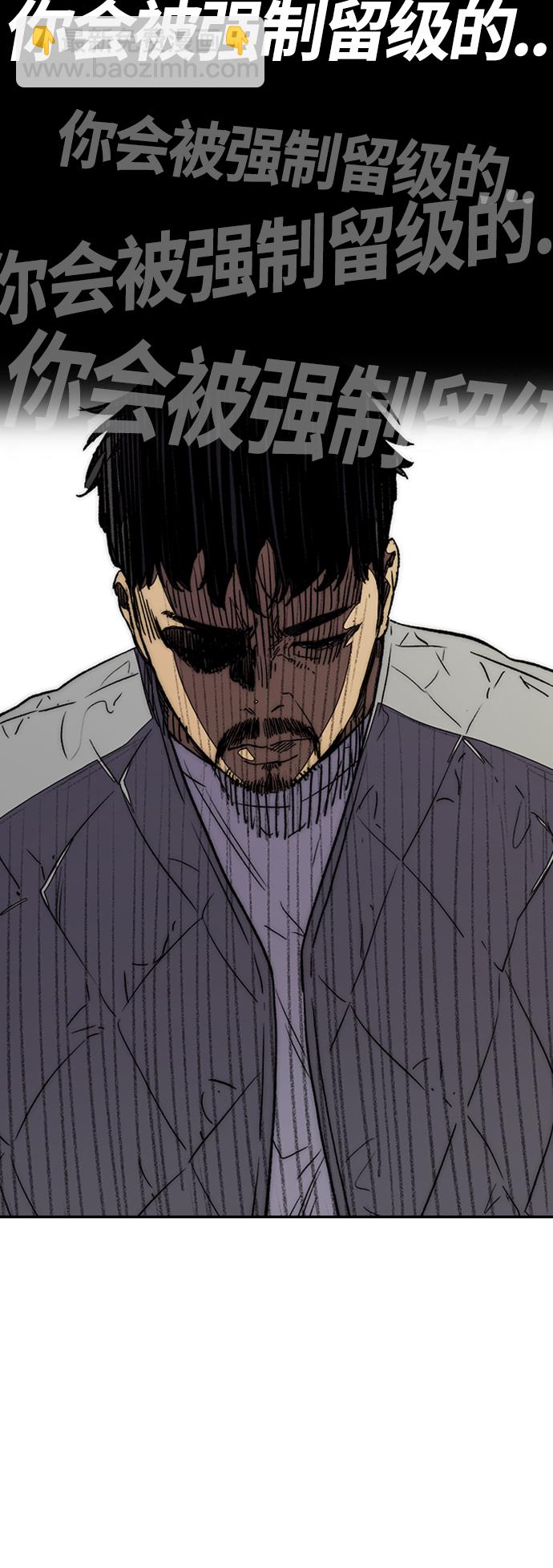 衝鋒衣 - [第3部] 第79話 不會忘記這一天(2/2) - 5