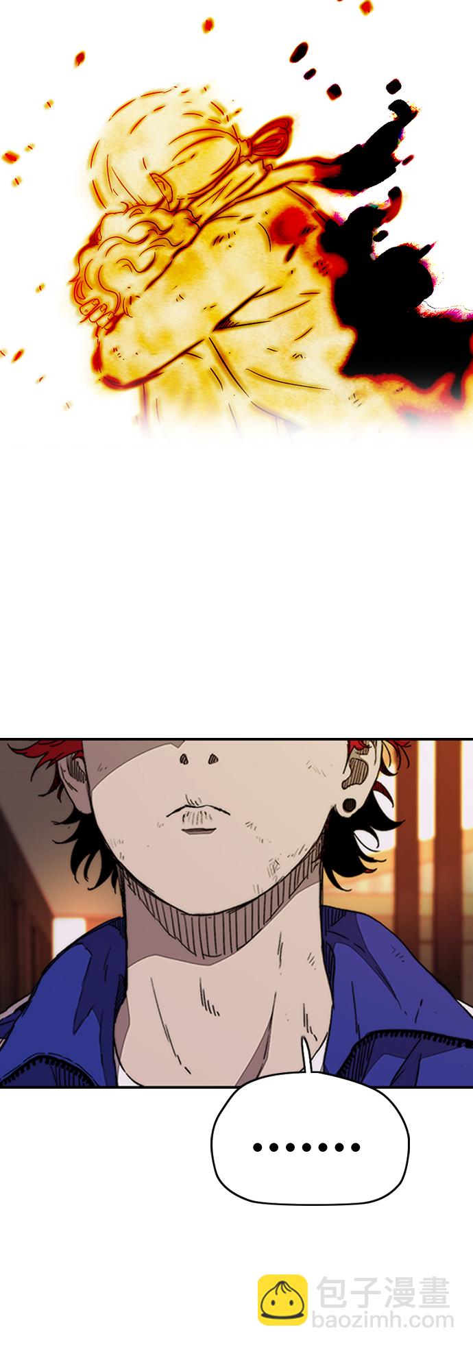 衝鋒衣 - [第3部] 第81話 粉色天空(2/2) - 5