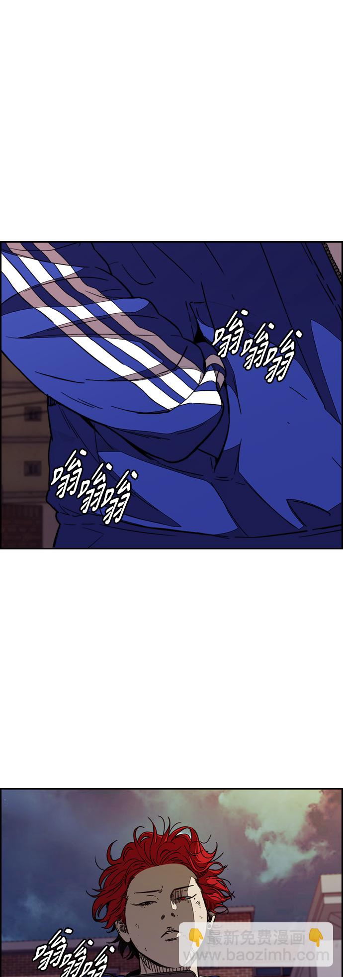 衝鋒衣 - [第3部] 第81話 粉色天空(2/2) - 6