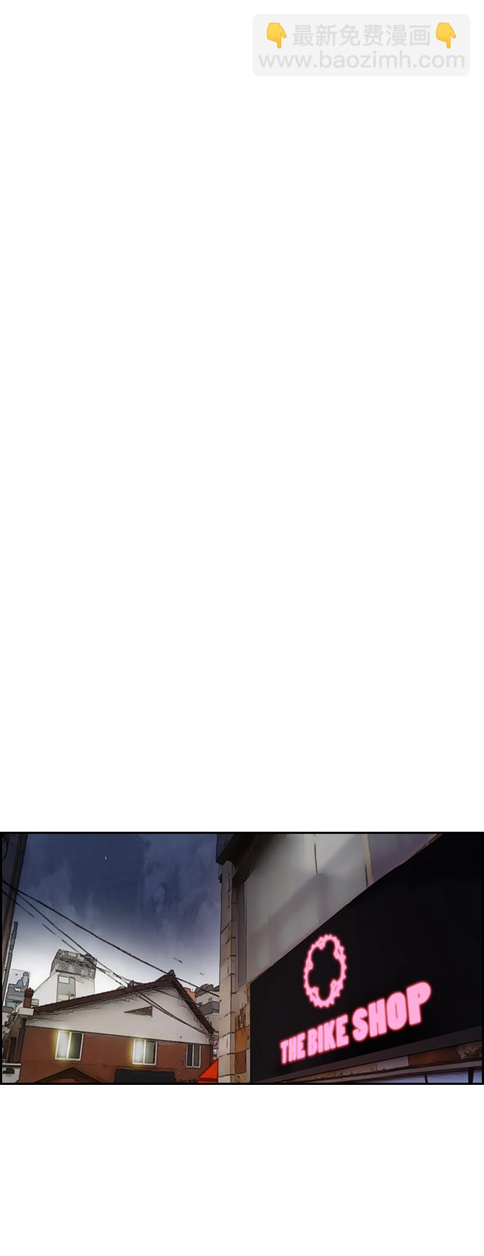 衝鋒衣 - [第3部] 第81話 粉色天空(2/2) - 1