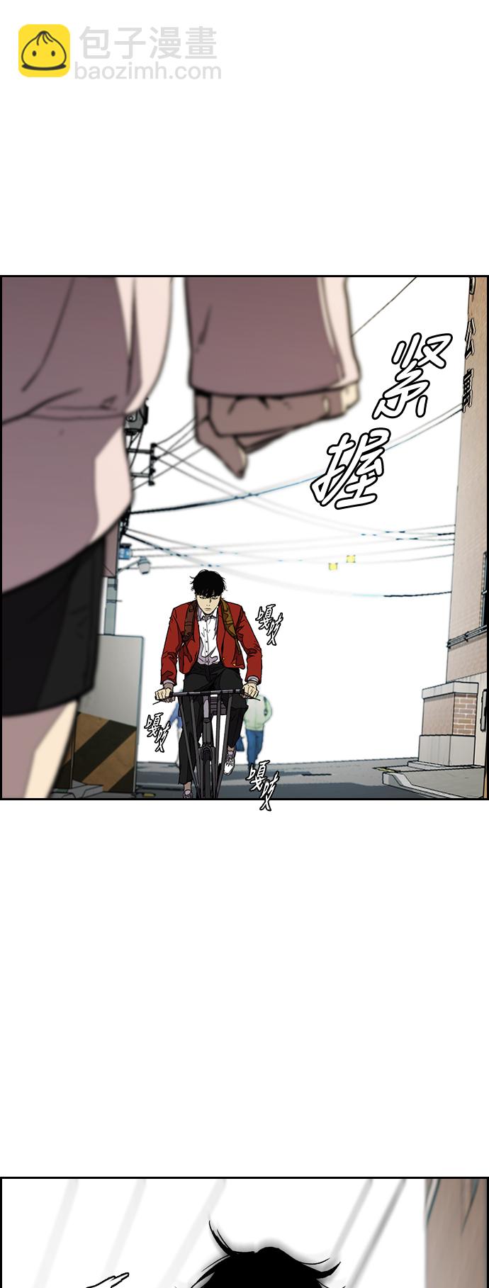 衝鋒衣 - [第3部] 第83話 創造命運的人(1/2) - 3