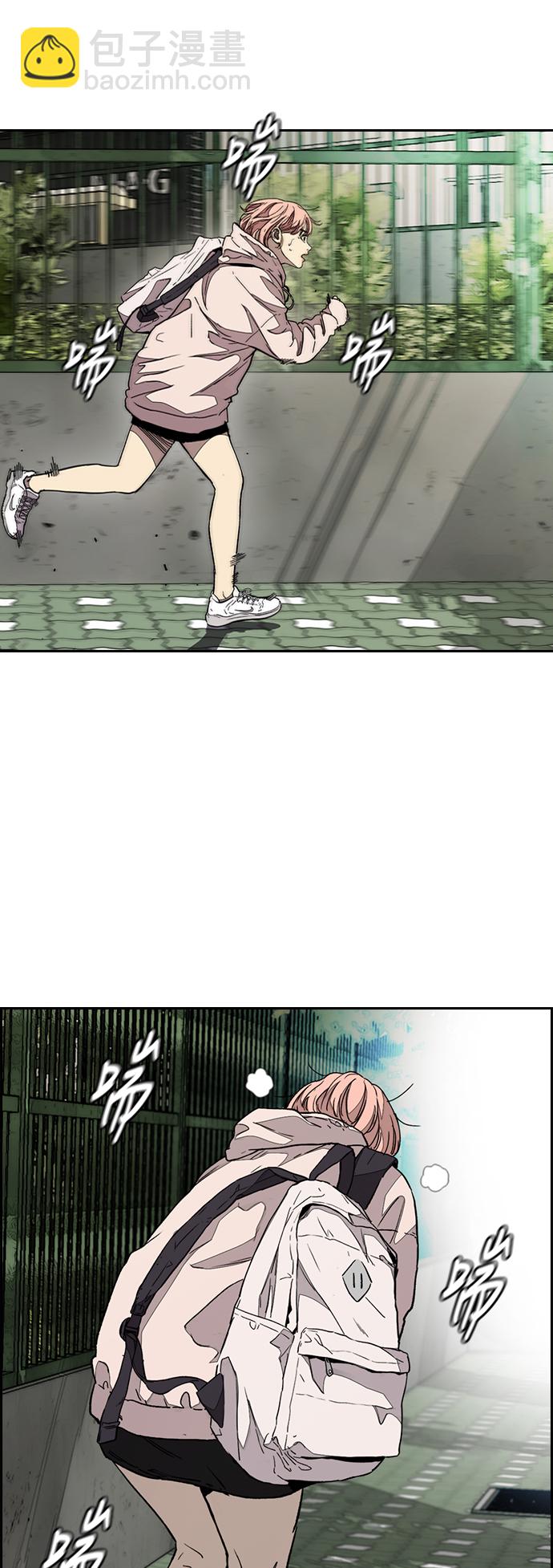 衝鋒衣 - [第3部] 第83話 創造命運的人(2/2) - 1