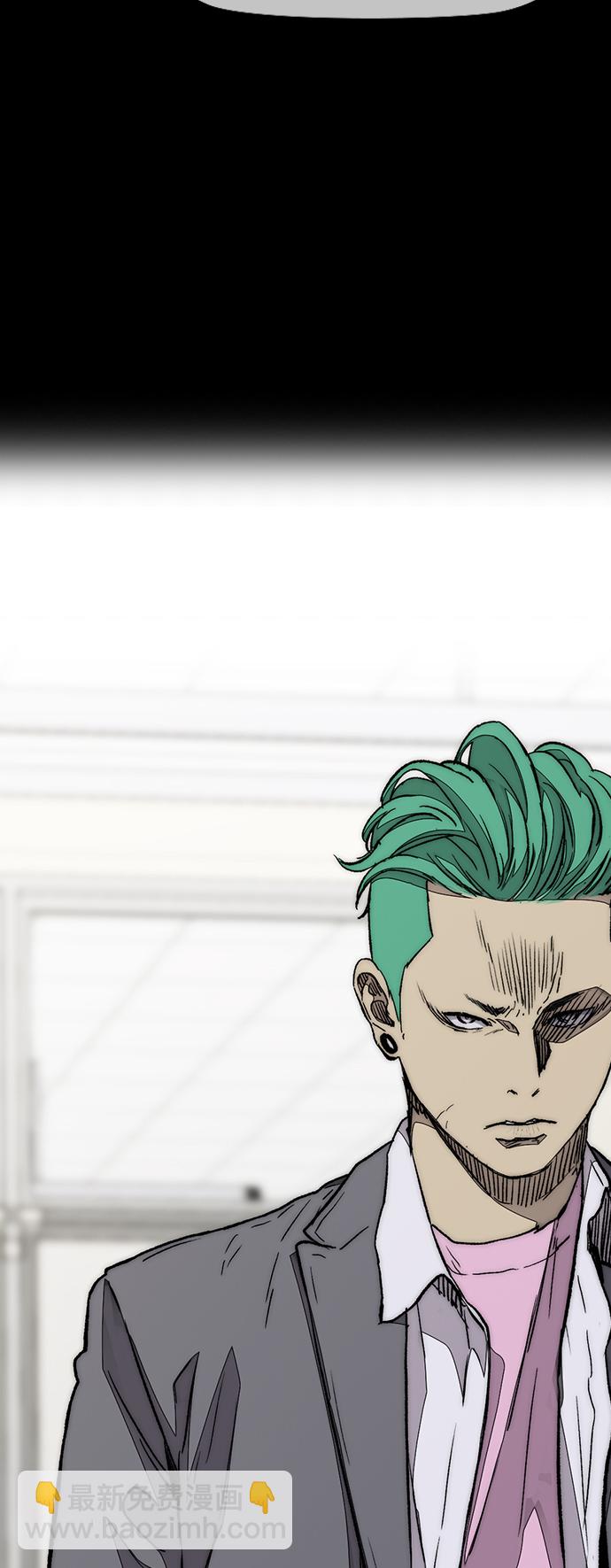 衝鋒衣 - [第3部] 第85話 那就是我~(1/2) - 3