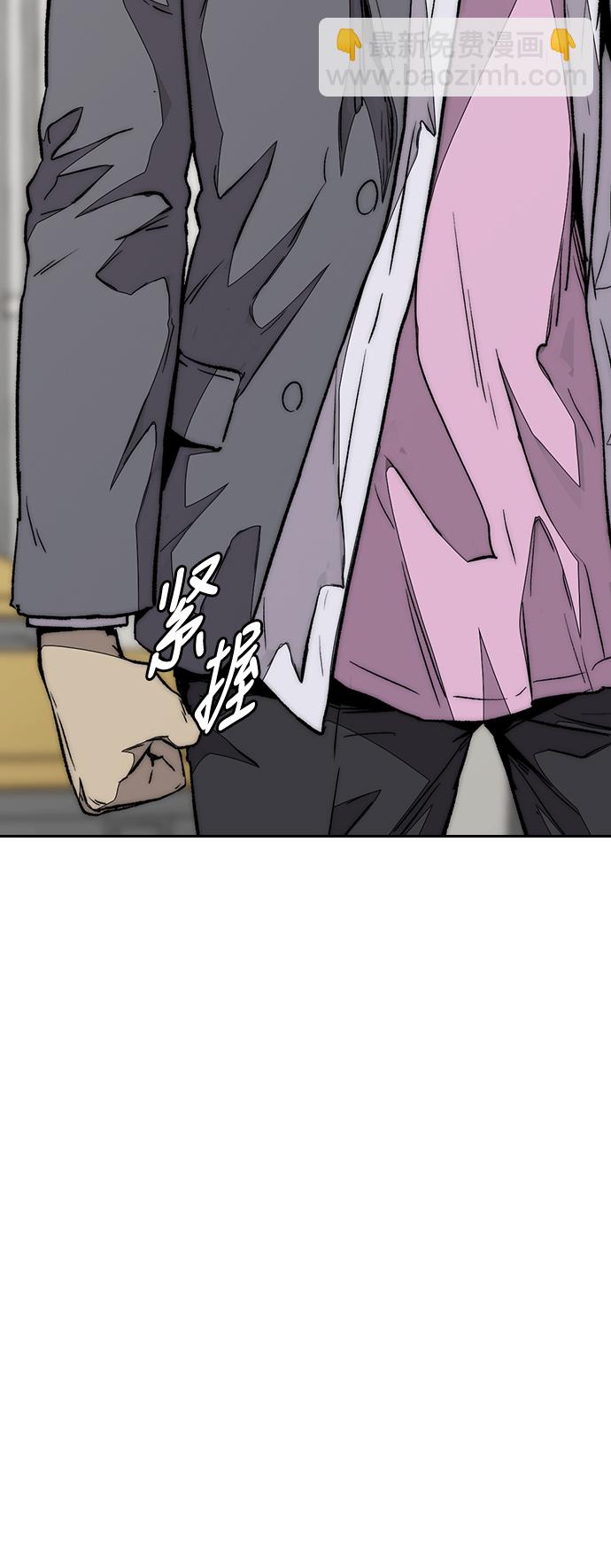 衝鋒衣 - [第3部] 第85話 那就是我~(1/2) - 4