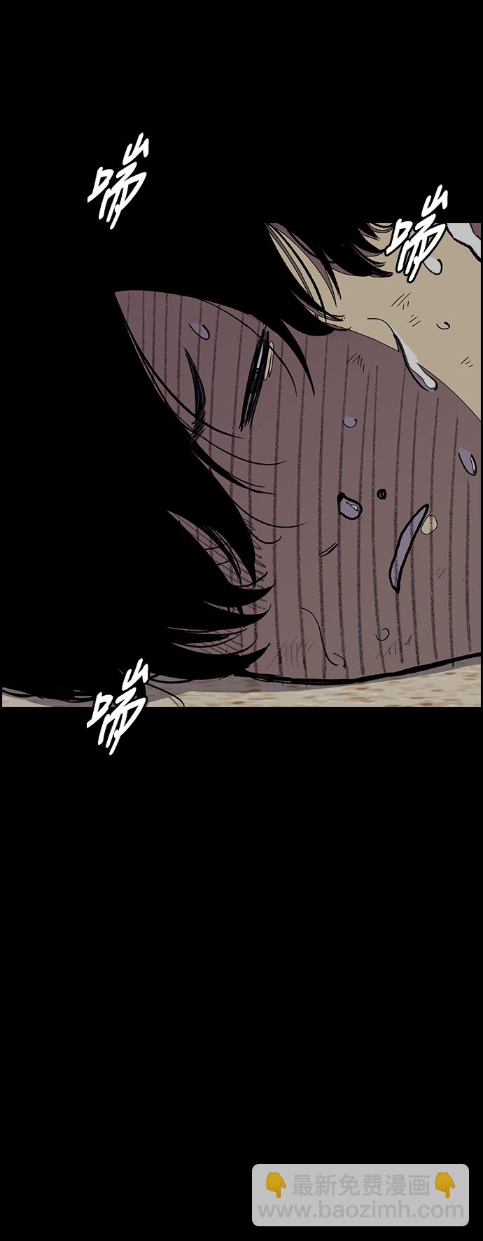 衝鋒衣 - [第3部] 第85話 那就是我~(1/2) - 3