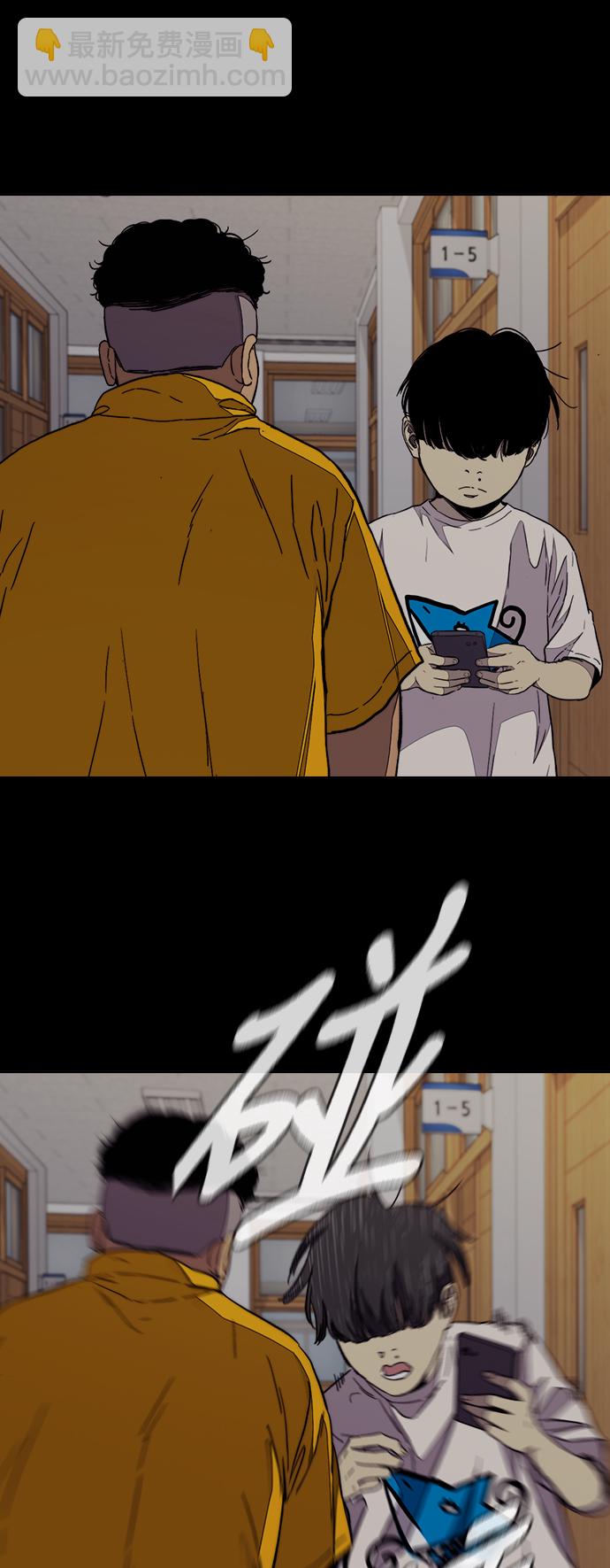 衝鋒衣 - [第3部] 第85話 那就是我~(1/2) - 4