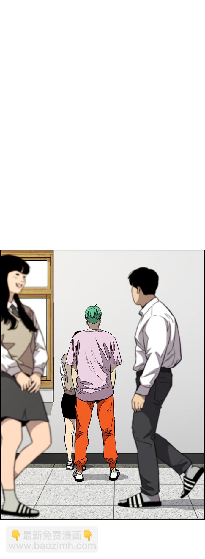 衝鋒衣 - [第3部] 第85話 那就是我~(2/2) - 7