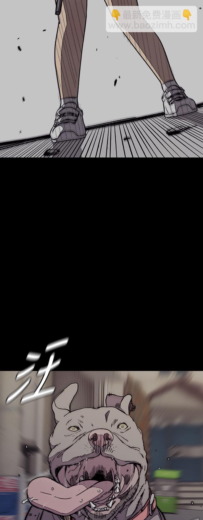 衝鋒衣 - [第3部] 第85話 那就是我~(2/2) - 2