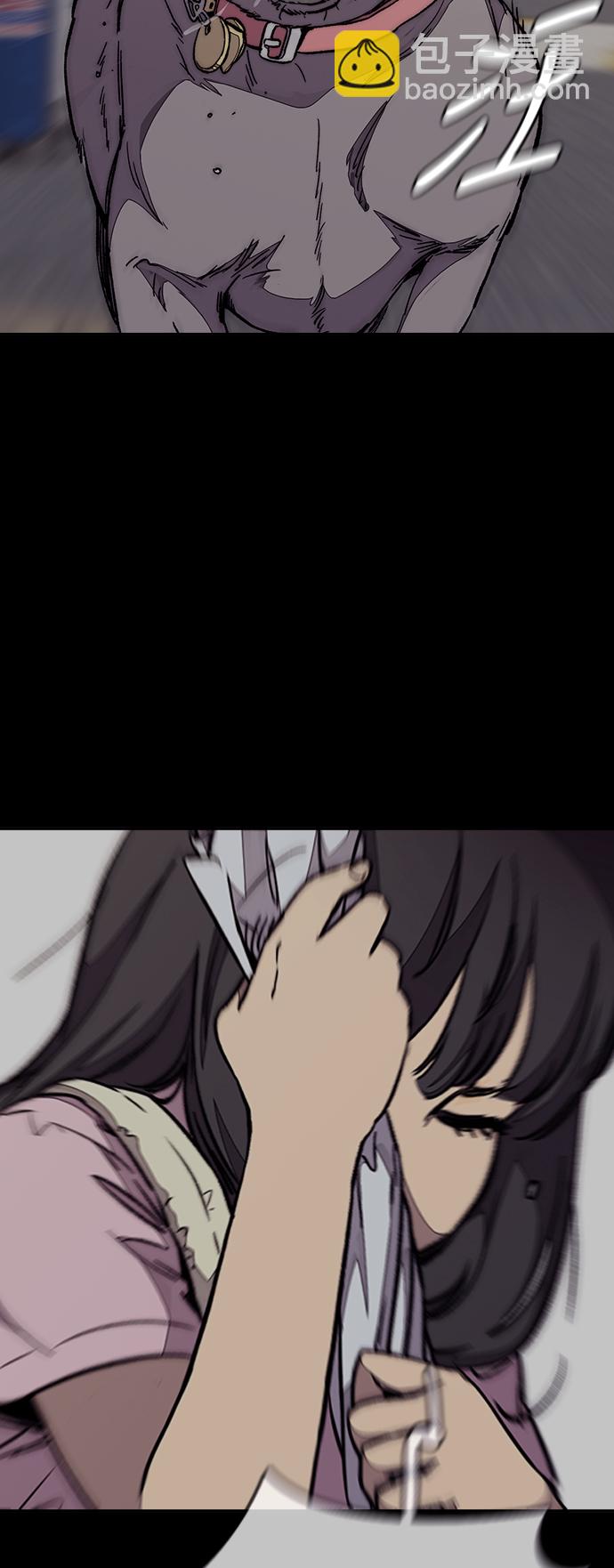 衝鋒衣 - [第3部] 第85話 那就是我~(2/2) - 3