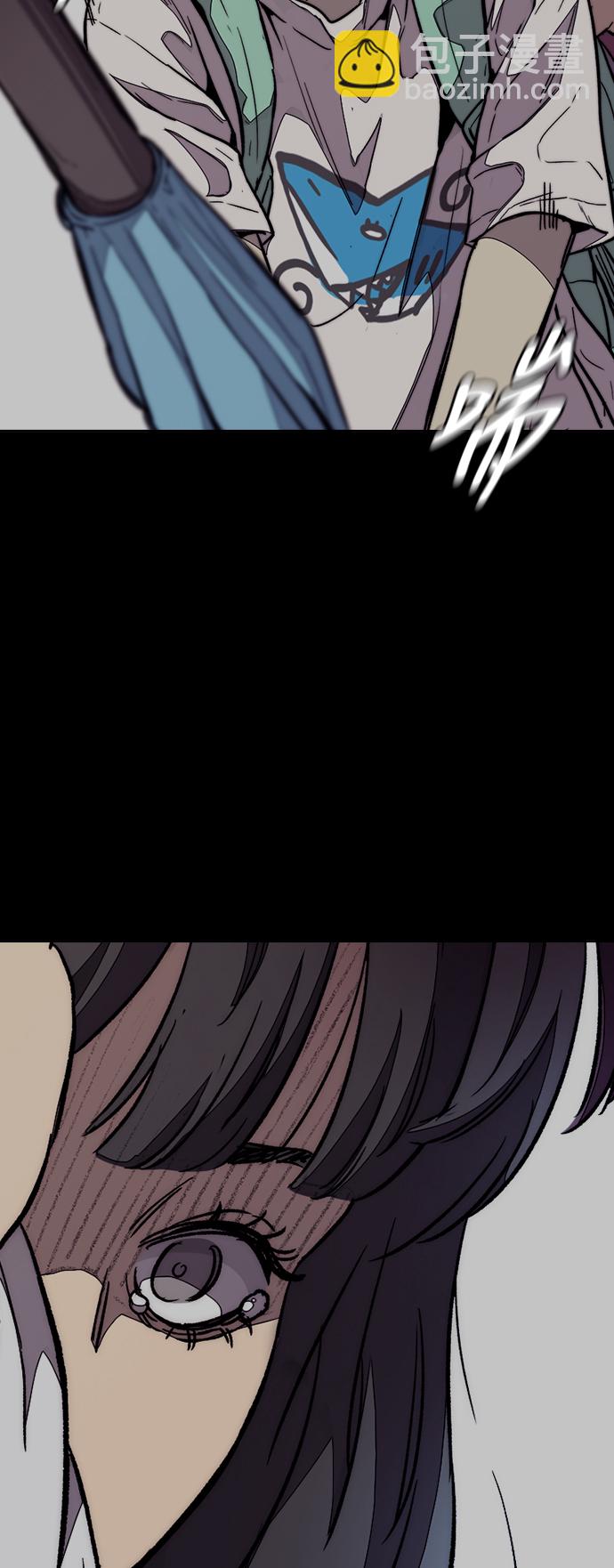 衝鋒衣 - [第3部] 第85話 那就是我~(2/2) - 5