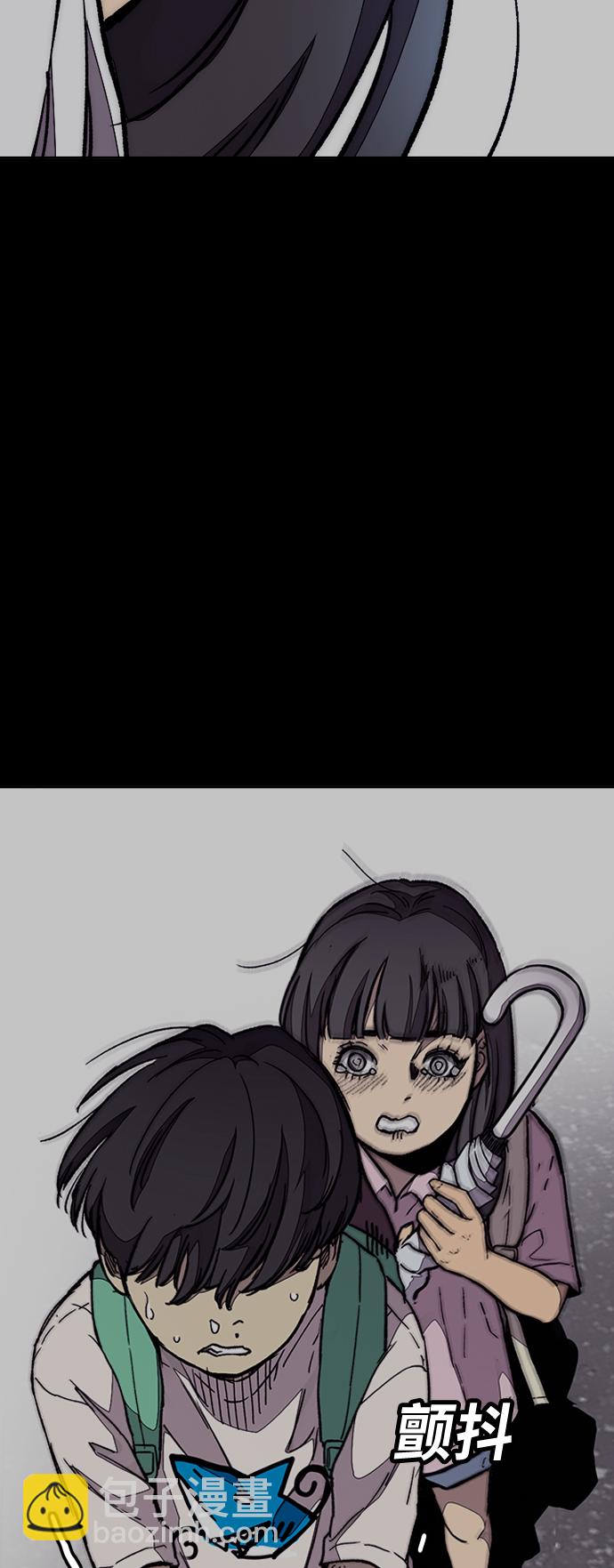 衝鋒衣 - [第3部] 第85話 那就是我~(2/2) - 6