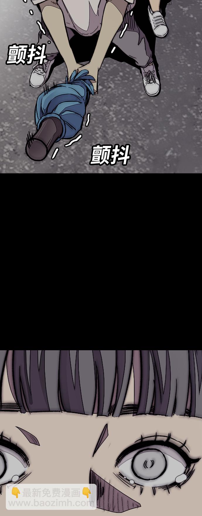 衝鋒衣 - [第3部] 第85話 那就是我~(2/2) - 7