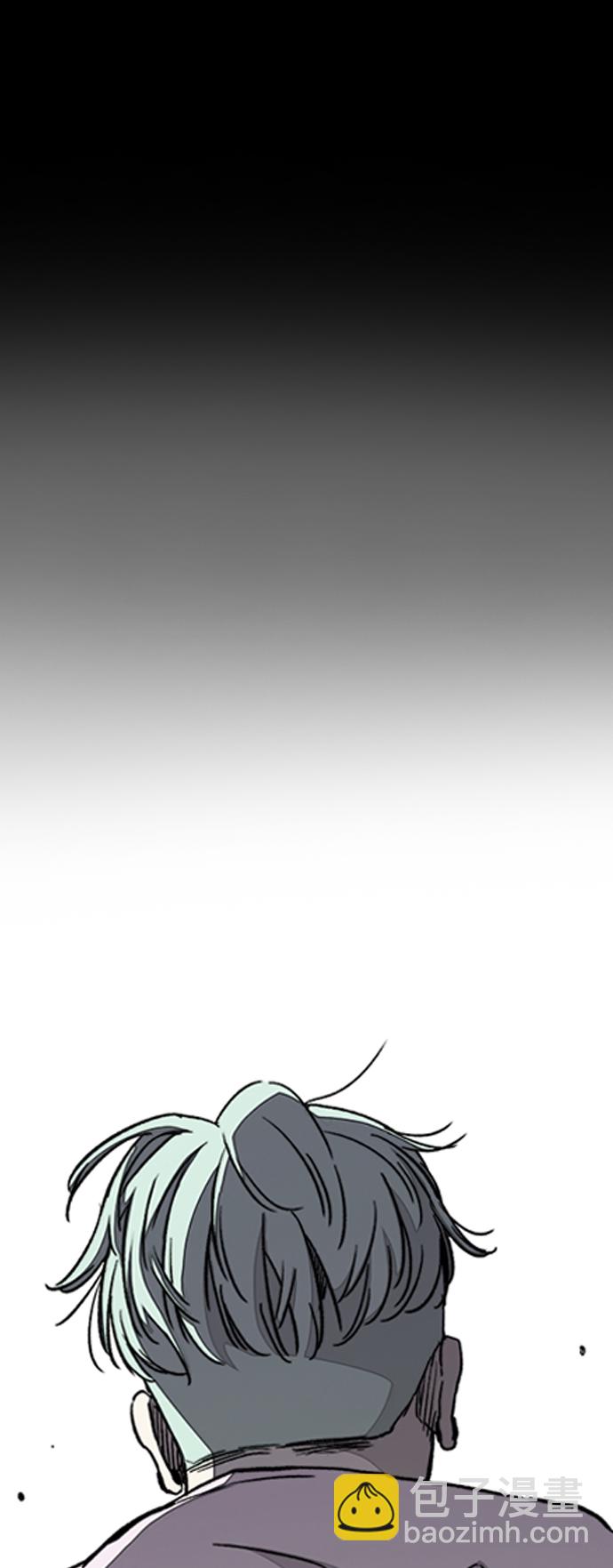 衝鋒衣 - [第3部] 第85話 那就是我~(2/2) - 1