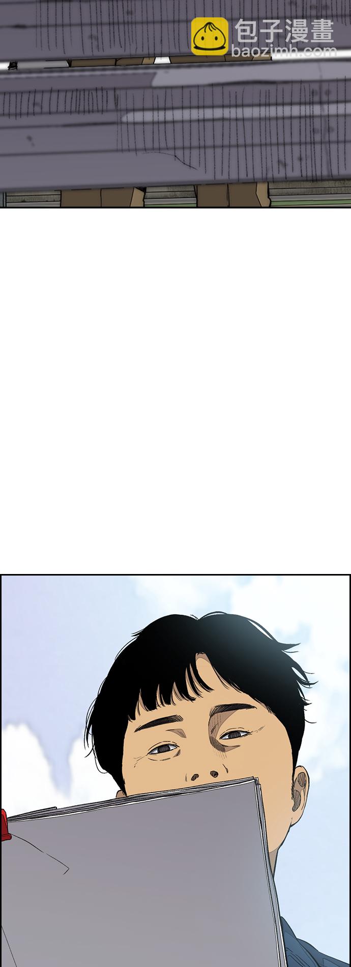 衝鋒衣 - [第3部] 第85話 那就是我~(2/2) - 7