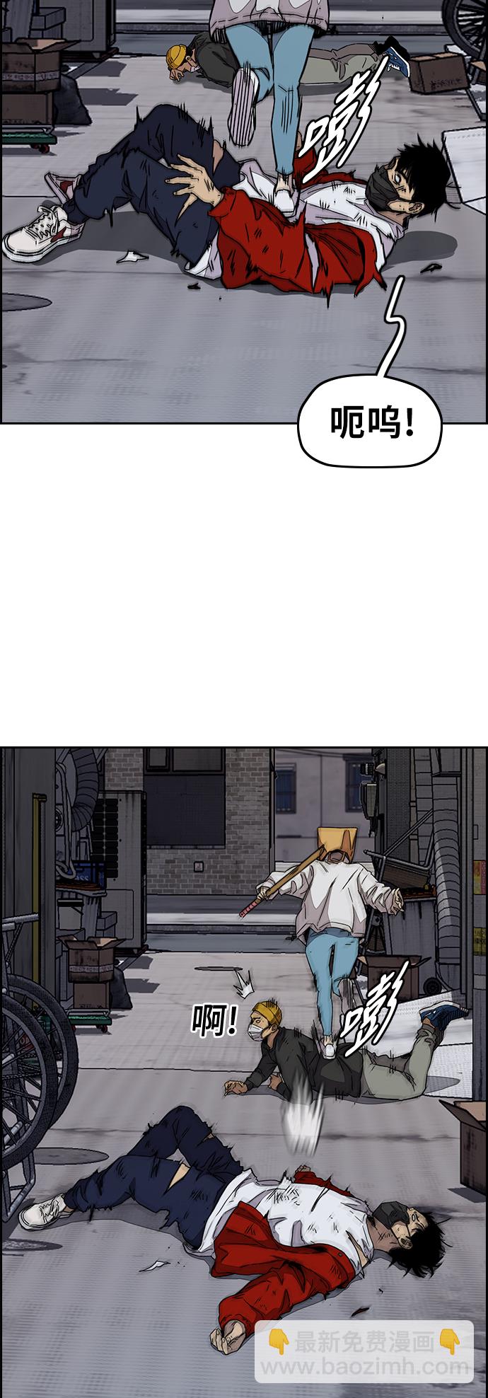 衝鋒衣 - [第3部] 第87話 芥末女孩(2/2) - 3