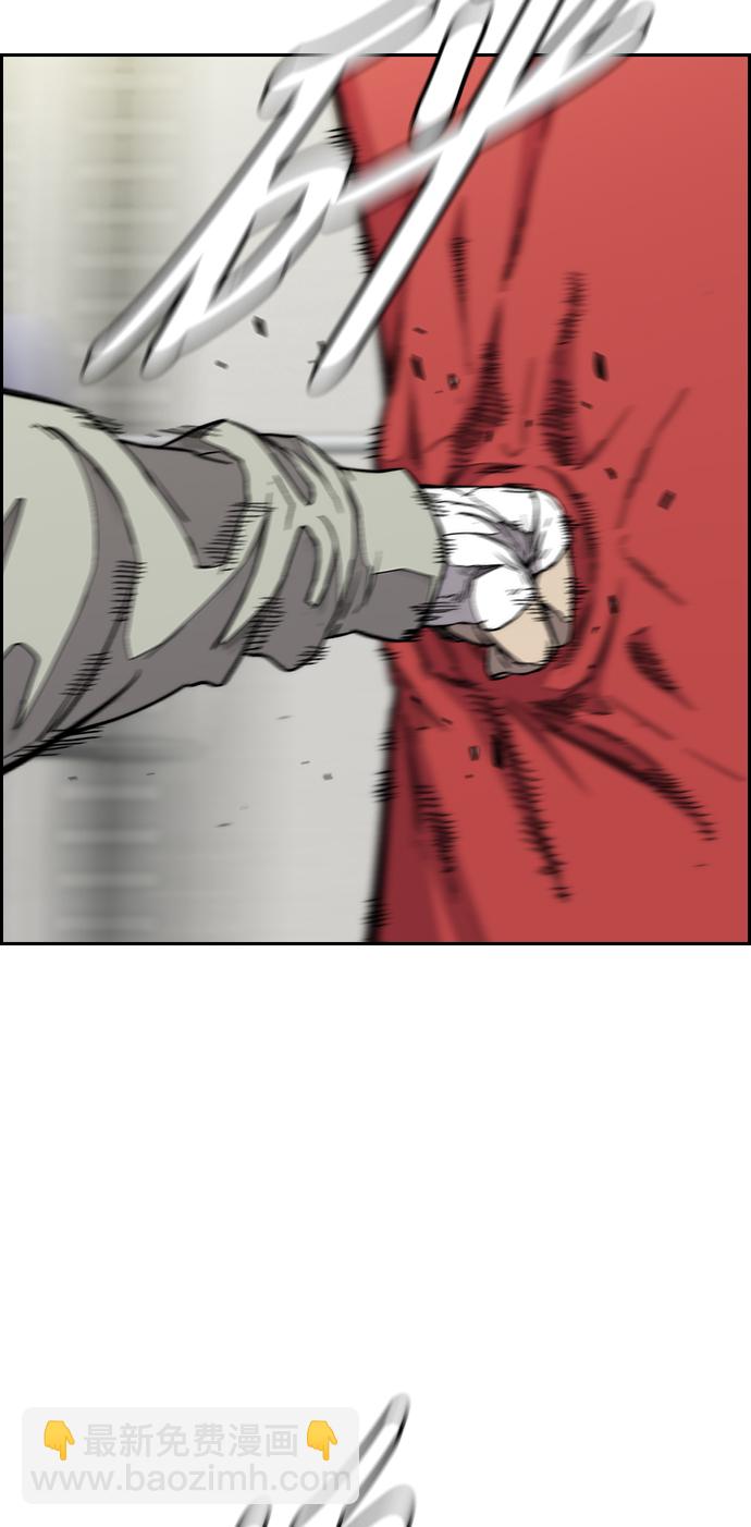 衝鋒衣 - [第3部] 第87話 芥末女孩(2/2) - 3