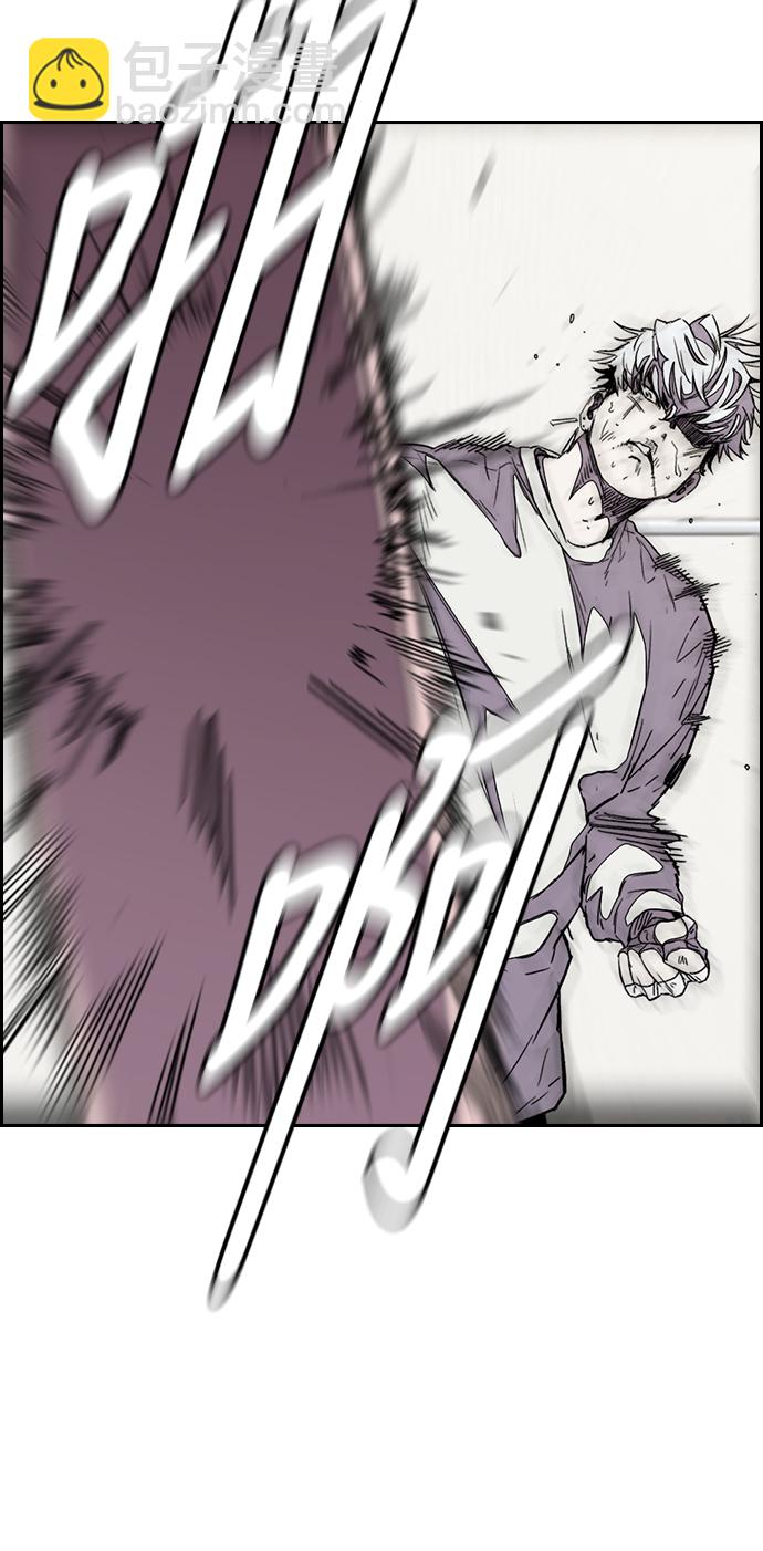 衝鋒衣 - [第3部] 第87話 芥末女孩(2/2) - 4