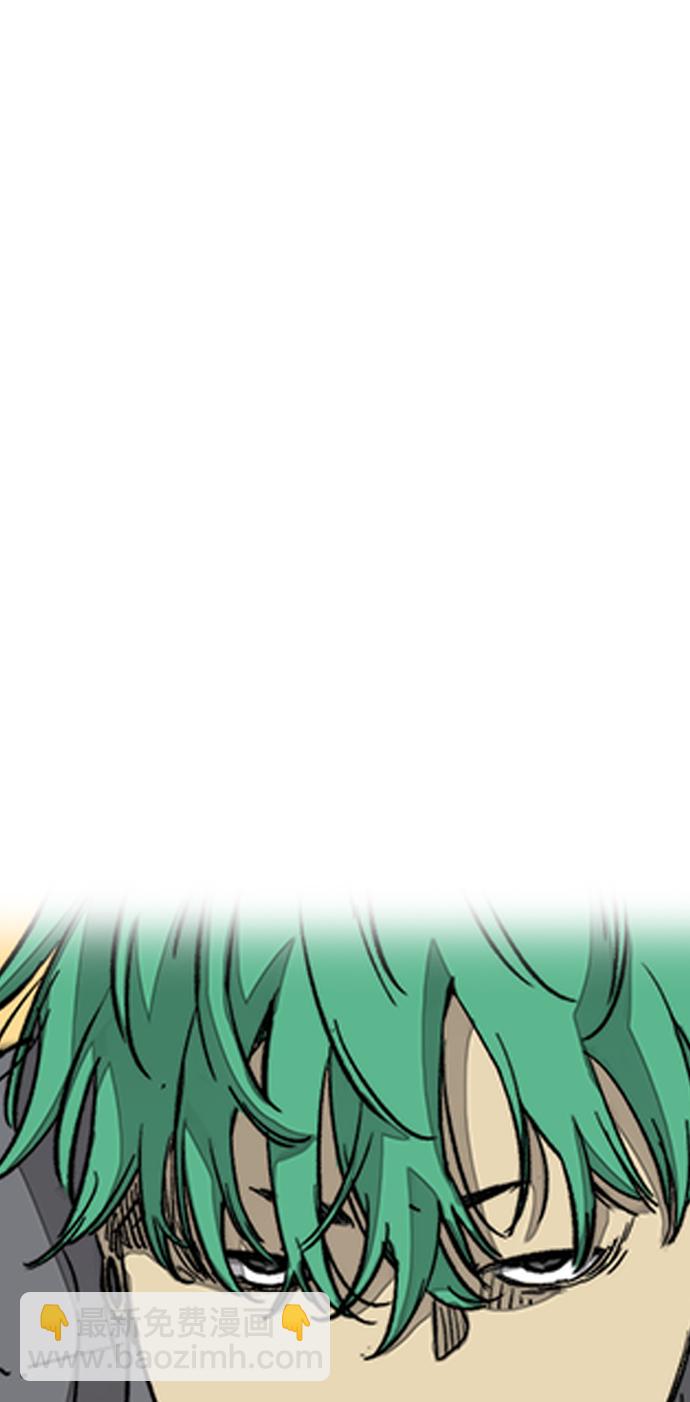 衝鋒衣 - [第3部] 第87話 芥末女孩(2/2) - 4