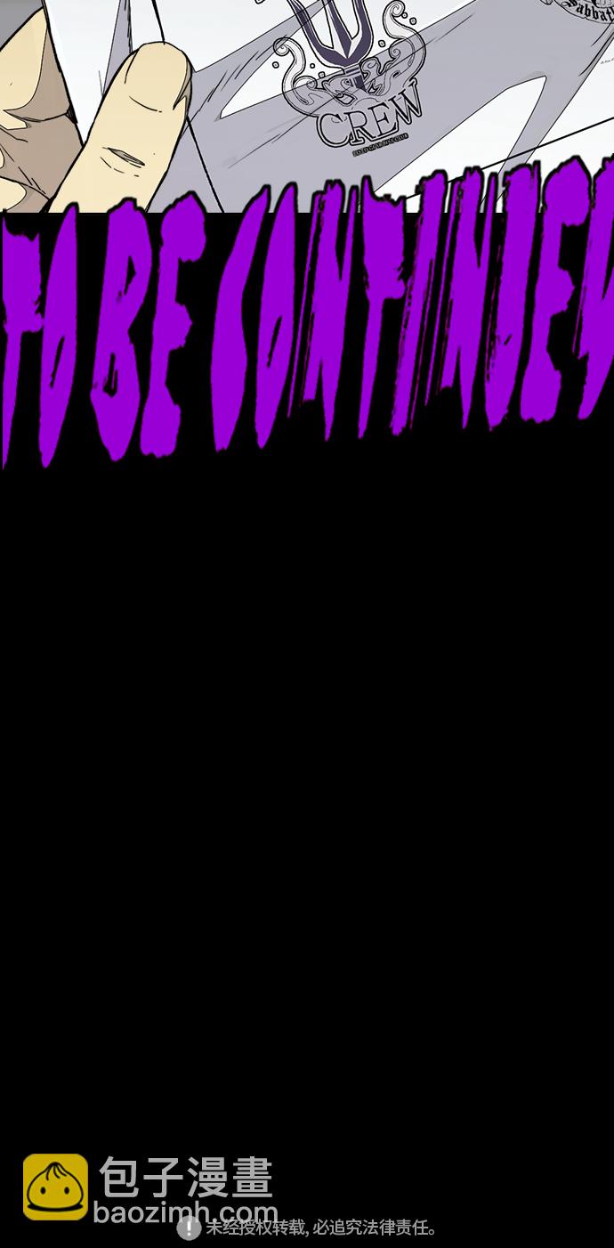 衝鋒衣 - [第3部] 第87話 芥末女孩(2/2) - 2