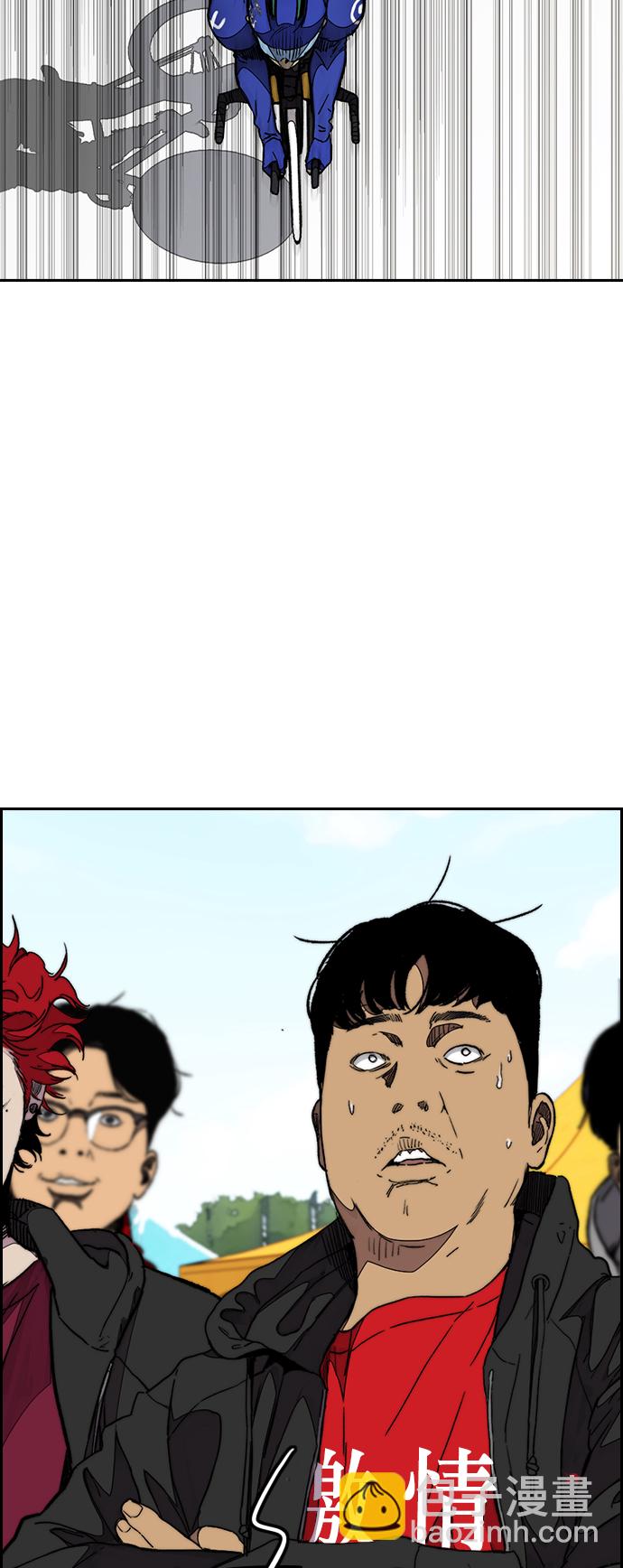 衝鋒衣 - [第3部] 第89話  Trident VS Sabbath(2/2) - 5