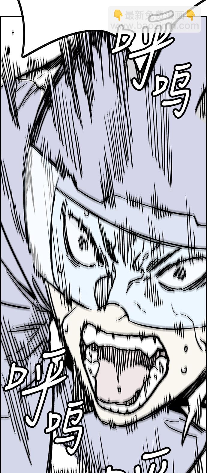 衝鋒衣 - [第3部] 第89話  Trident VS Sabbath(2/2) - 3