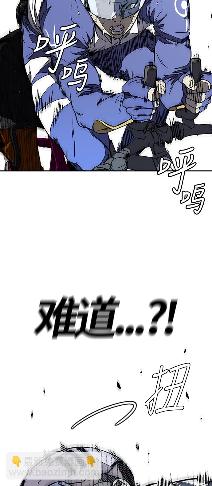 衝鋒衣 - [第3部] 第89話  Trident VS Sabbath(2/2) - 3