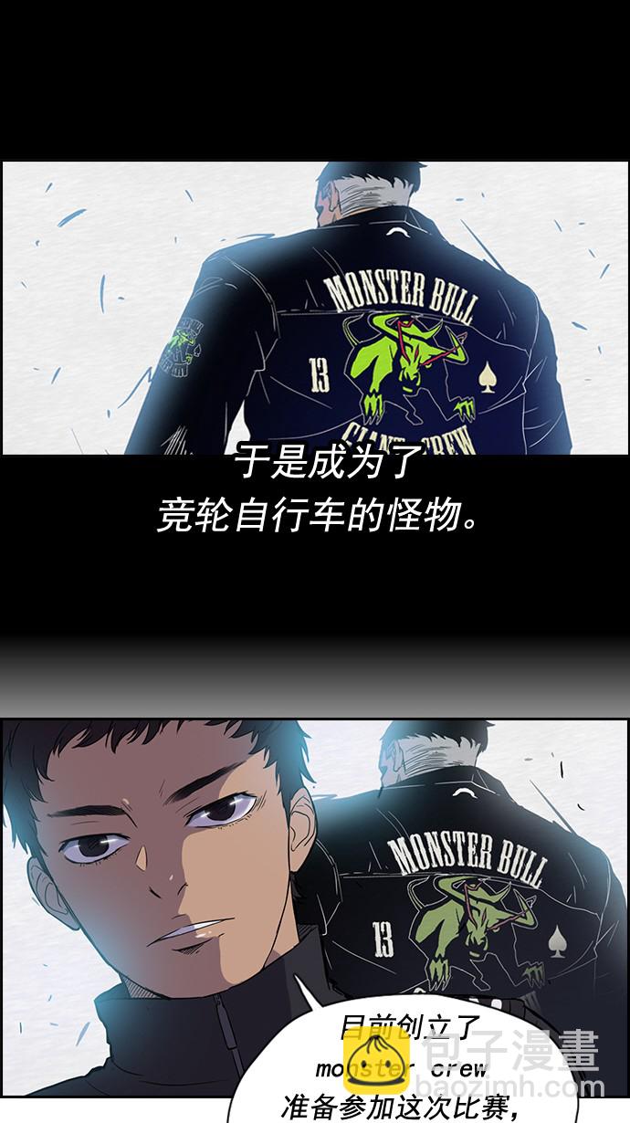 衝鋒衣 - 第34話 - 1