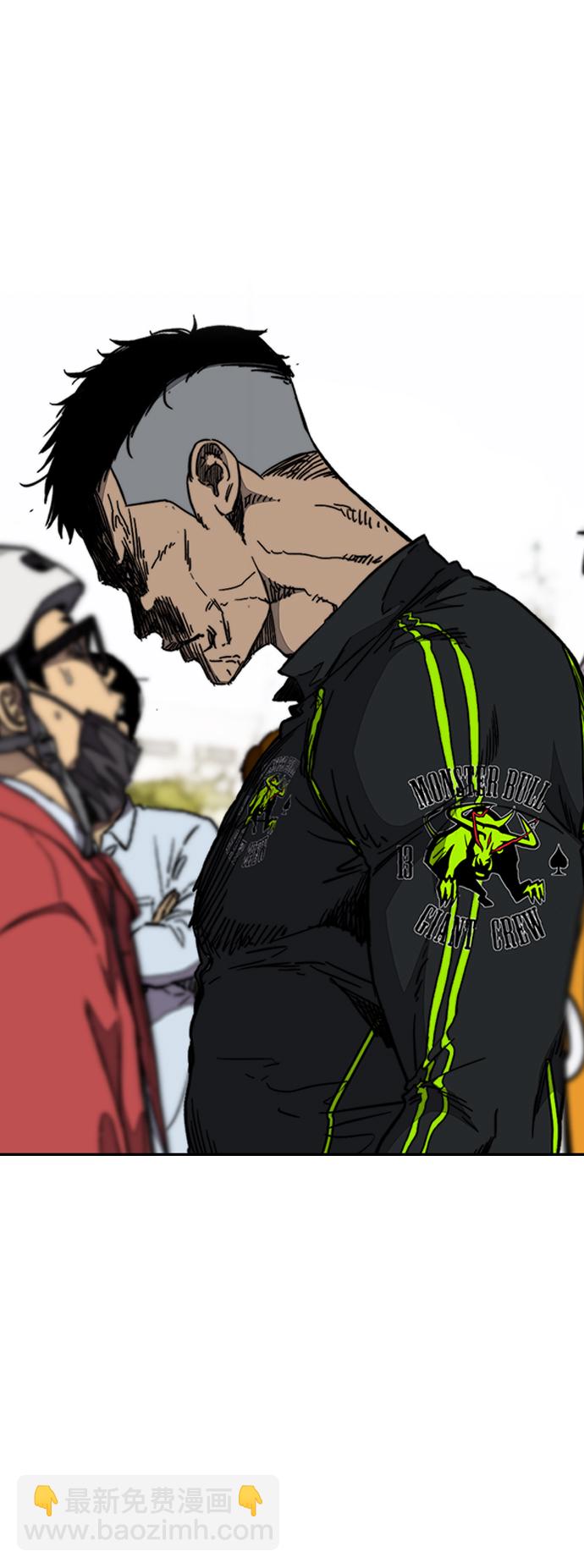 衝鋒衣 - [第3部] 第91話 過分了(3/3) - 4