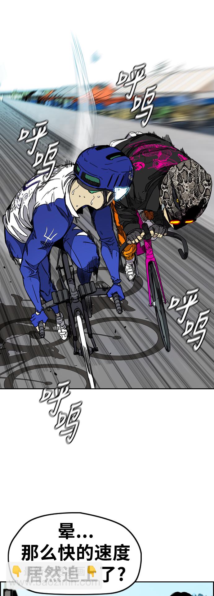 衝鋒衣 - [第3部] 第91話 過分了(1/3) - 2