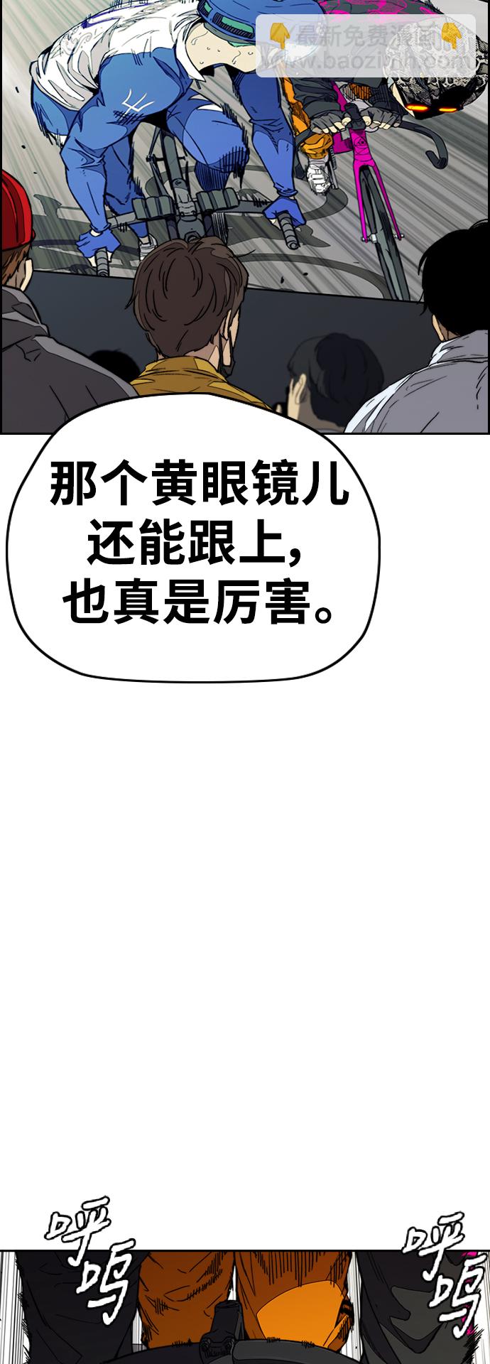 衝鋒衣 - [第3部] 第91話 過分了(1/3) - 6