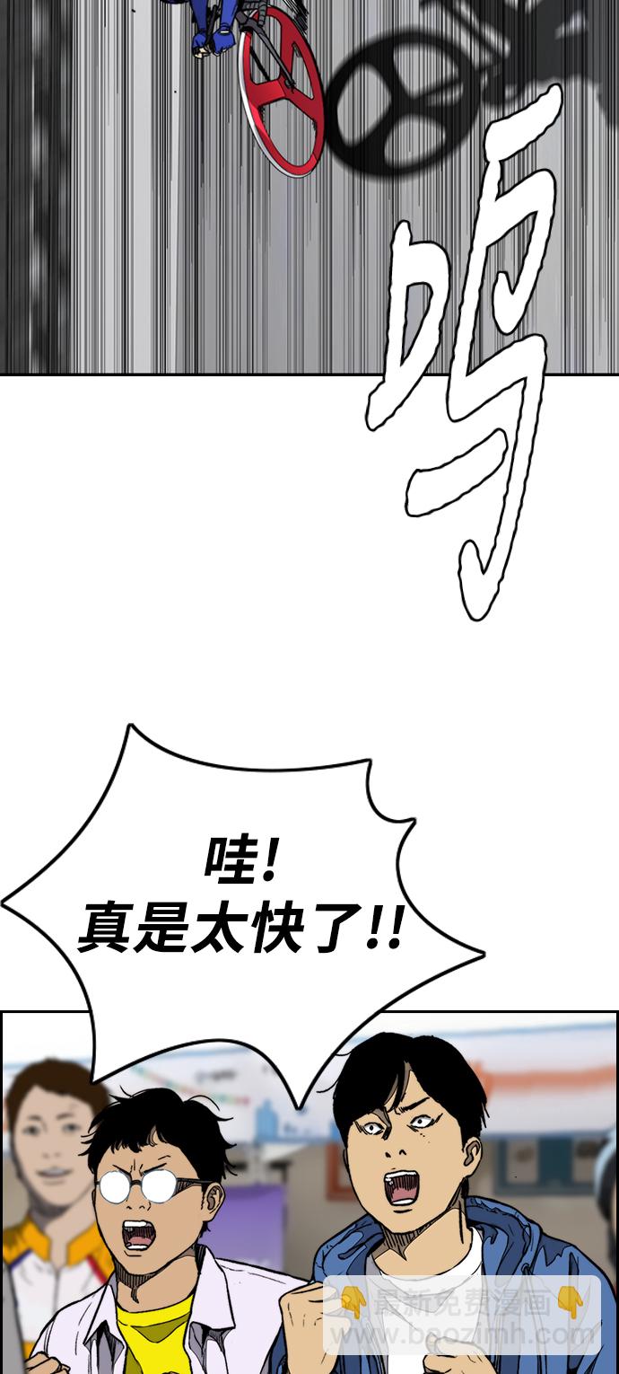 衝鋒衣 - [第3部] 第91話 過分了(1/3) - 3