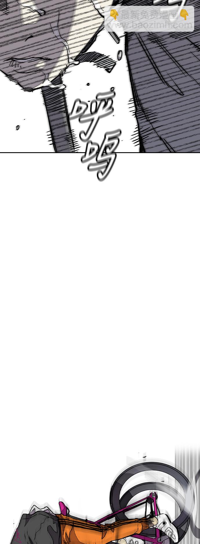 衝鋒衣 - [第3部] 第91話 過分了(2/3) - 5