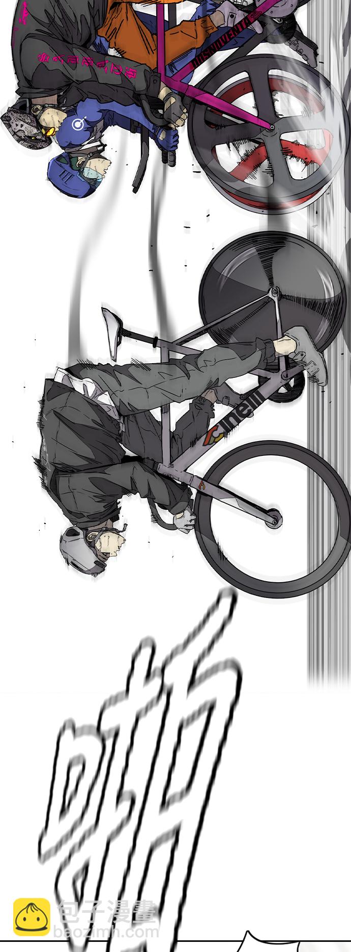 衝鋒衣 - [第3部] 第91話 過分了(2/3) - 6