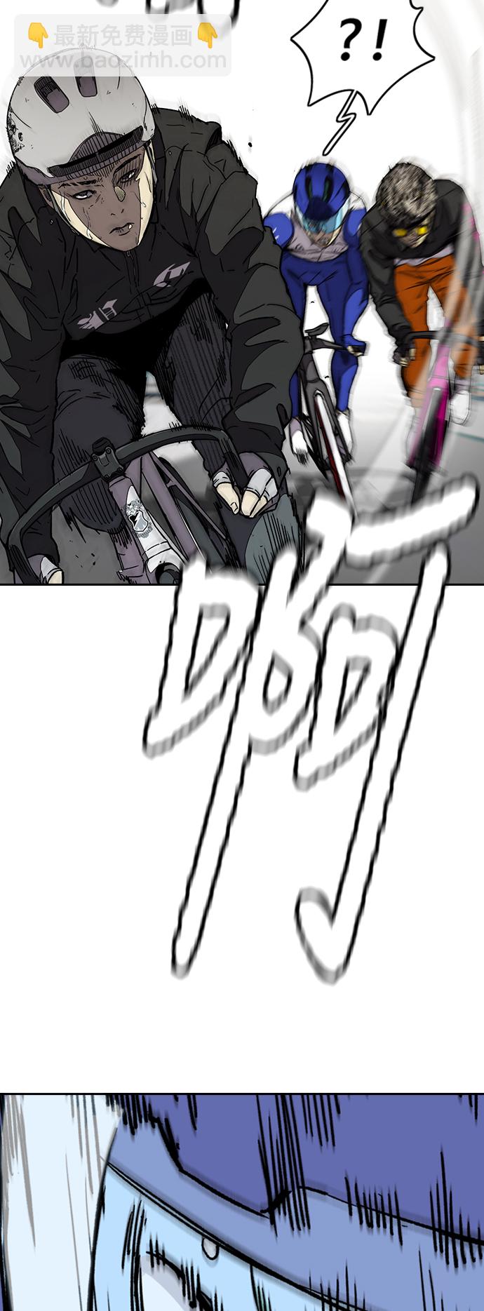 衝鋒衣 - [第3部] 第91話 過分了(2/3) - 7